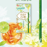 Glico Pejoy Filled Biscuit Sticks - Lime Flavor 42g